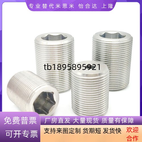 304不锈钢 PAF03 通孔 调整螺丝细牙 (LVWFS/LVWS)