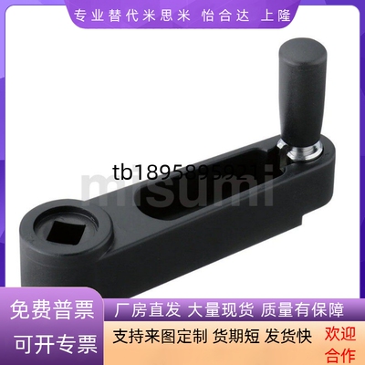 收纳式 方孔手柄 SSCH10/SSCH12/SSCH14/SSCH17