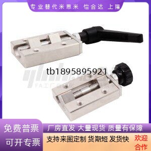 直线导轨夹具SVCK/SVCN24/28/30/33/36/42 ICG91/ICG92-H24/28