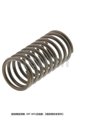 圆线螺旋弹簧 WT6/8-5/10/15/20/25/30/35/40/45/50/55/60/70/80
