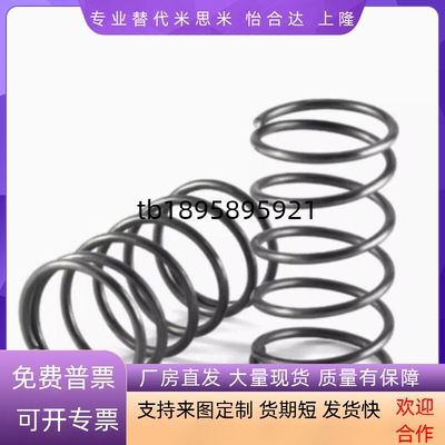 不锈钢压缩弹簧YFWT-D11 YFWT-D12 YFWT-D13 YFWTD14 15 16