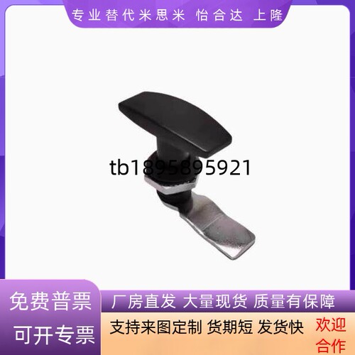 LCKA91把手31门锁XAR21 XAS51 XAU01 XAV21/52/53/54/55/98