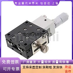 中精度X轴手动滑台 交叉滚子导轨型XCRS40/60/80