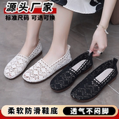 软底休闲妈妈鞋 夏季 洞洞网面布鞋 浅口镂空蕾丝女鞋 新款 老北京网鞋