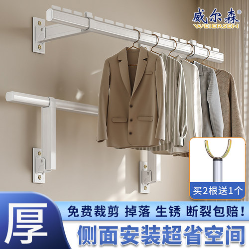 阳台侧装晾衣架固定式铝合金晒衣架家用墙上壁挂折叠侧面晾衣杆