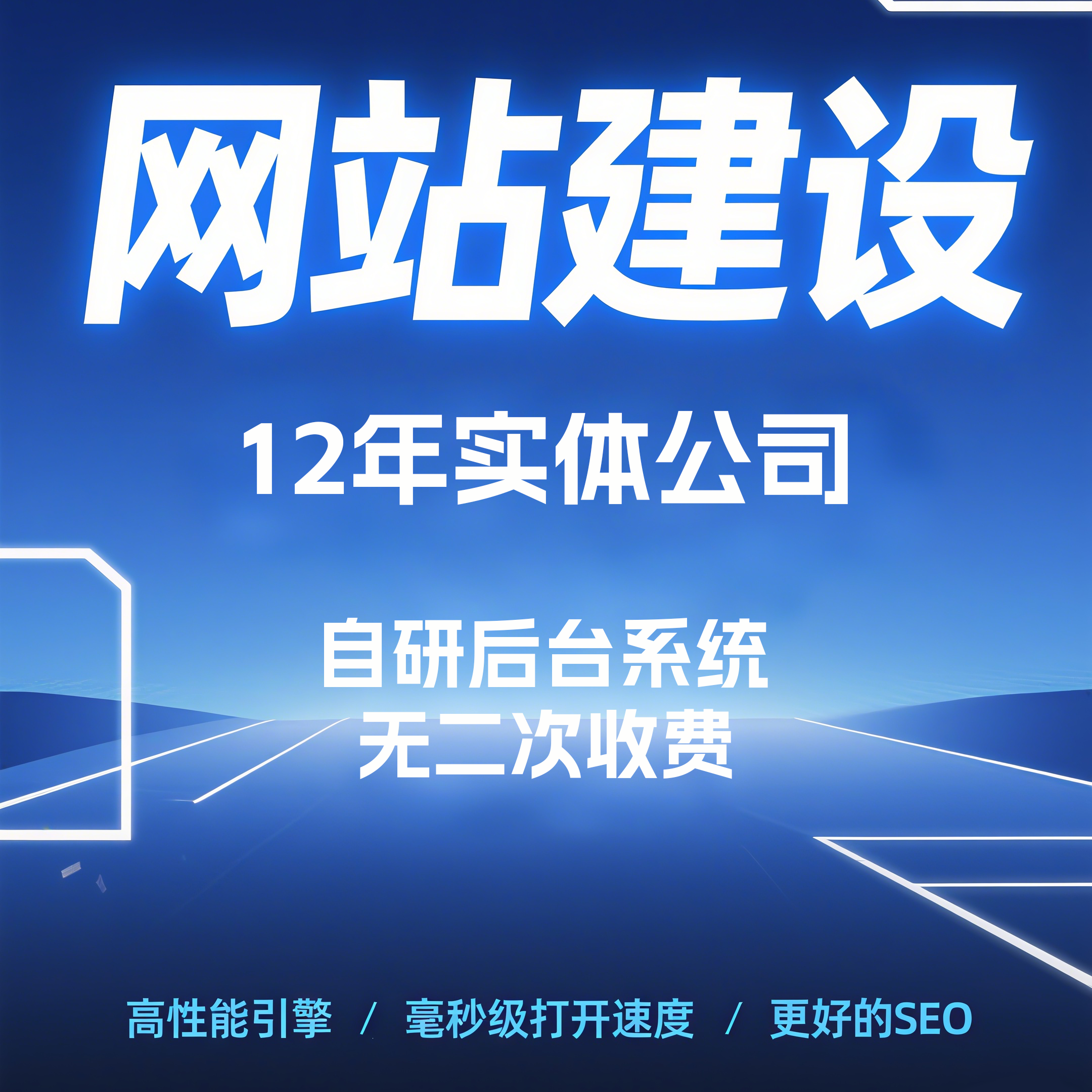 网站建设独立站搭建网页支付设计企业源码模板定制开发服务器