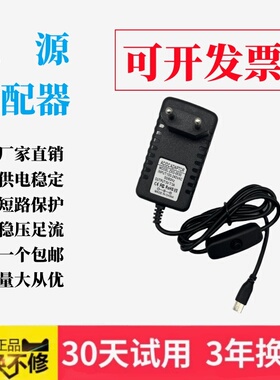 英规港式欧规欧标树莓派4B香橙派zero3电源适配器Raspberry Pi4代B5V3A Type-C充电器插头带开关线电源3000MA