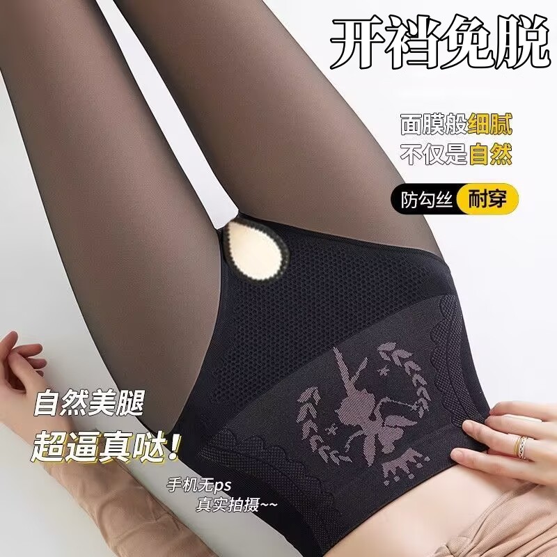 小个子开裆连裤袜秋冬加绒黑透肤光腿神器假透肉打底裤水光黑丝袜