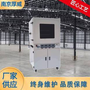 真空干燥箱充氮真空干燥箱真空干燥烘箱厂家实验真空干燥箱