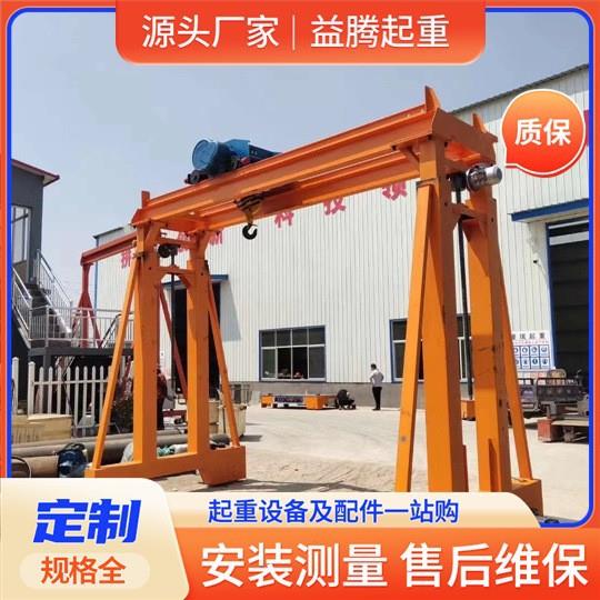 龙门吊5吨10吨电动移动式龙门架无线遥控8吨可纵向运行双梁龙门架