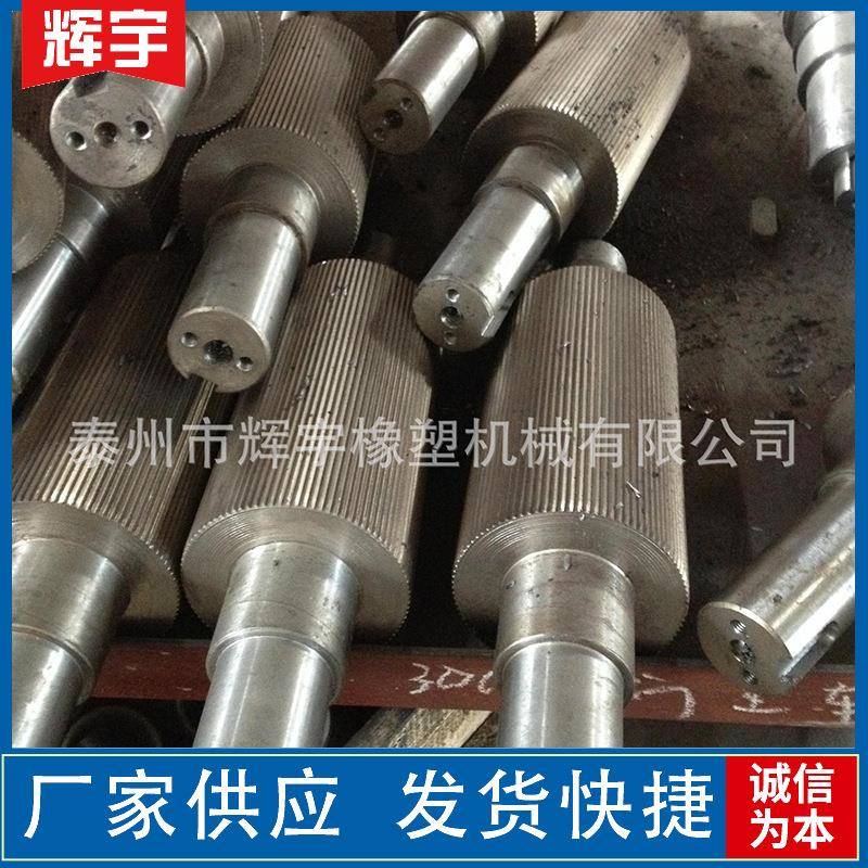 切粒机滚刀塑料造粒机滚刀塑料粉碎刀片镶合金切粒破碎颗粒刀配件