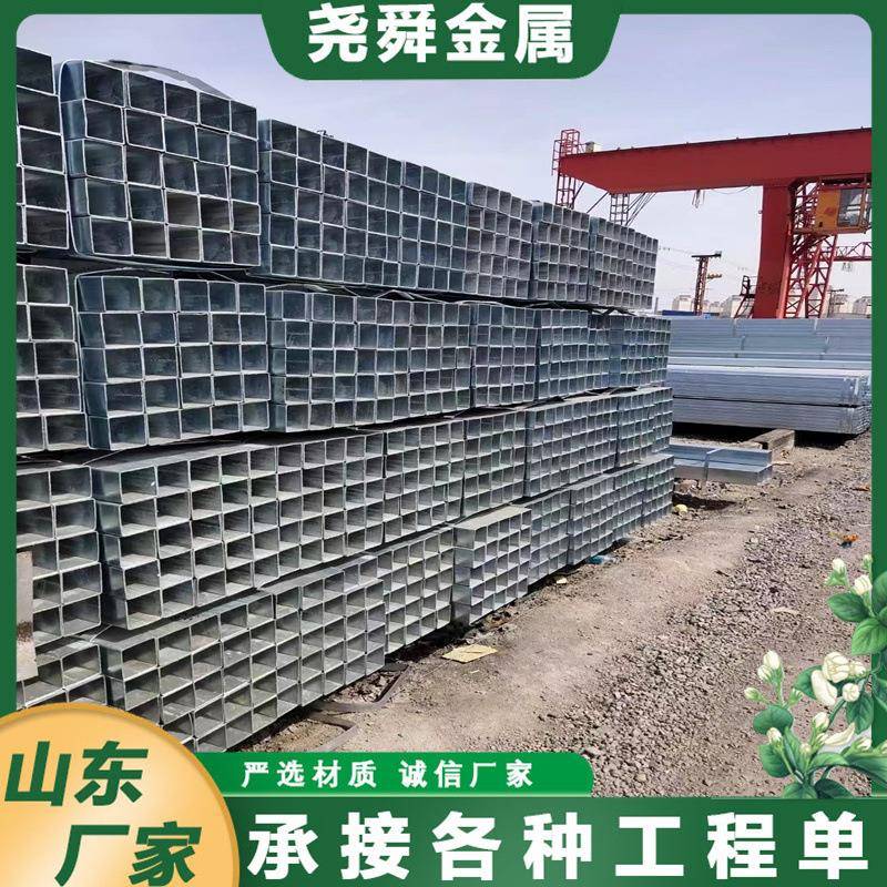 建筑工程用镀锌管幕墙支撑Q235b型材切割现货机械用热镀锌方管