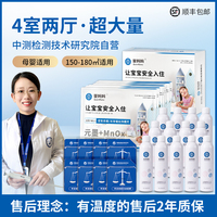 荃媽媽除醛噴霧活性錳長(zhǎng)期有效
