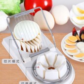 二合一切鸡蛋神器 不锈钢切蛋器家用皮蛋松花蛋分割器切片器 日式