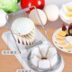 二合一切鸡蛋神器 不锈钢切蛋器家用皮蛋松花蛋分割器切片器 日式