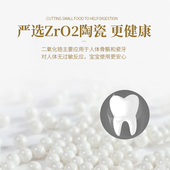 宝宝副食品剪婴儿辅食剪刀陶瓷可剪肉剪药儿童专用剪刀剪子可携式