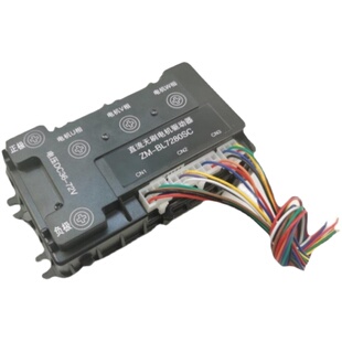 直流无刷驱动器48V/80A大功率高电流大扭矩低压系列电机ZM-6680A