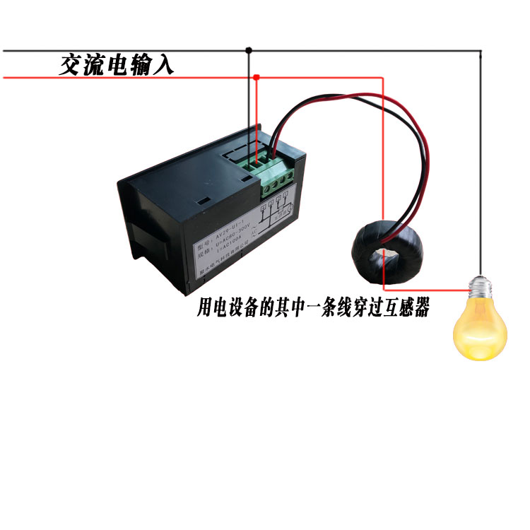 交流电压表交流电流表交流功率表交流频率表交流电能表AV69Z 5135