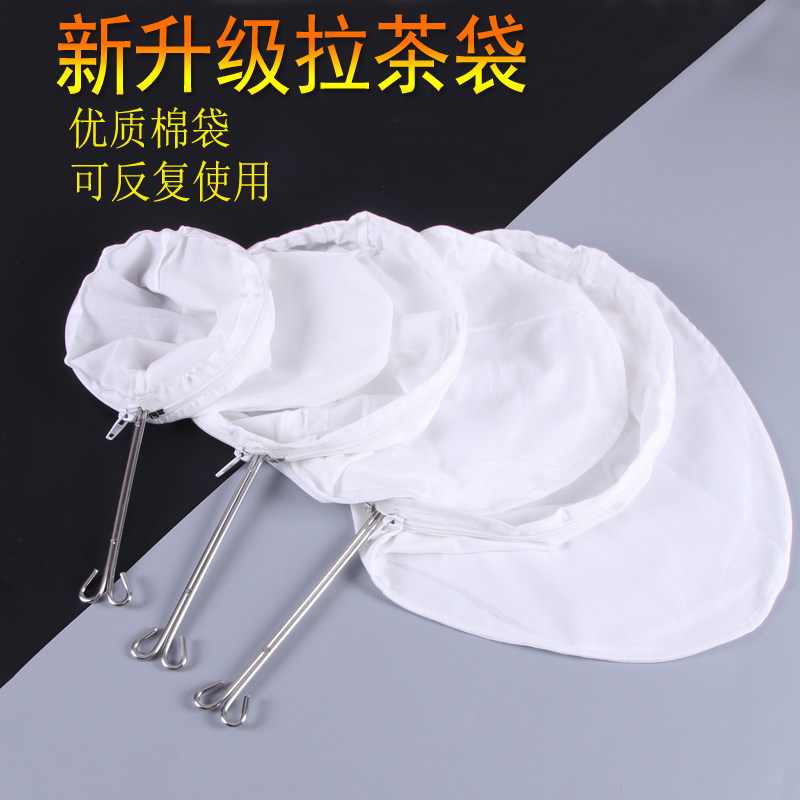 奶茶袋奶茶过滤袋丝袜奶茶店专用冲茶小中大号拉茶袋茶叶过滤网袋,餐饮具,配套器具,淘宝优惠券,粉丝福利购,淘宝优惠卷