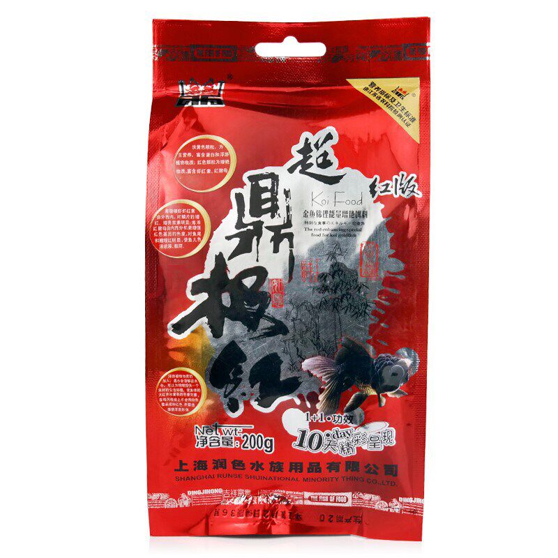 超鼎极红鱼食200g2袋小粒上浮锦鲤金鱼观赏鱼饲料鱼粮扬色增艳