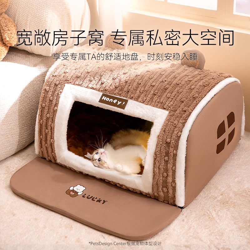 猫窝冬季保暖猫屋封闭式安全感猫房子过冬别墅猫咪躲避屋狗窝用品