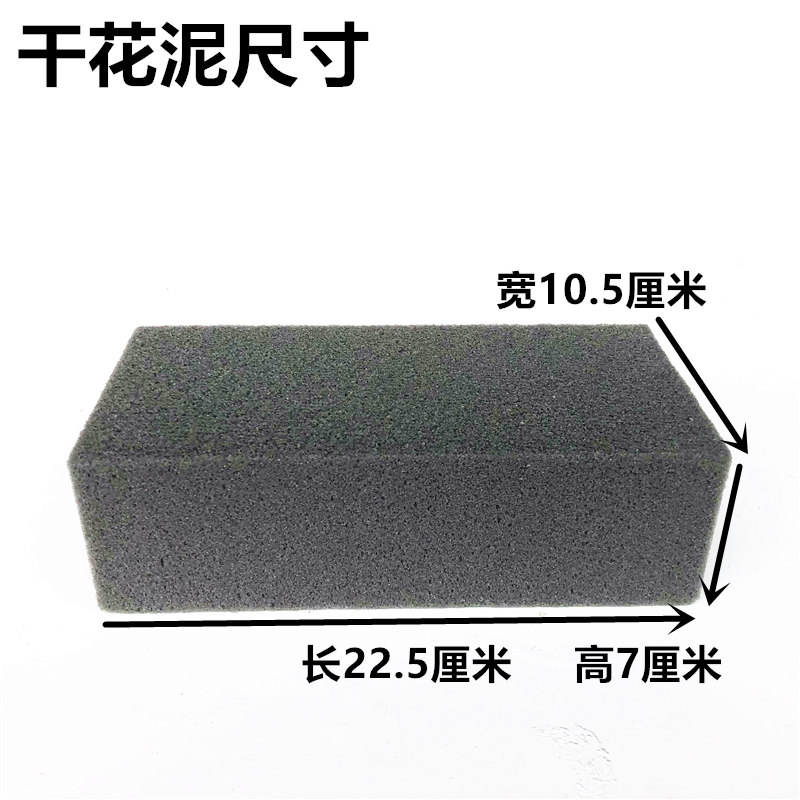 干花泥插花泥泡沫加强型插花海绵花店专用婚庆用品一箱20块装包邮