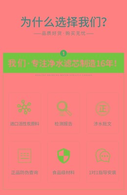 奥立净 沐泽 品翔 清山泉 布克 万泉达净水器滤芯RO水机通用五级