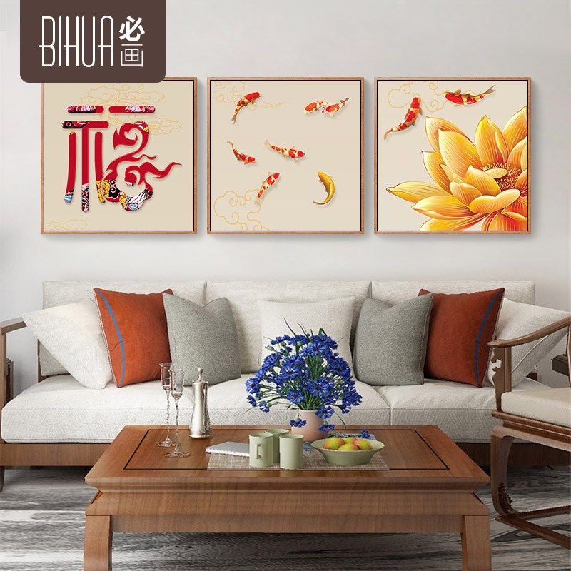 必画 客厅装饰画 新中式玄关挂画餐厅壁画沙发背景墙画富贵九鱼图,家居饰品,现代装饰画,淘宝优惠券,粉丝福利购,淘宝优惠卷