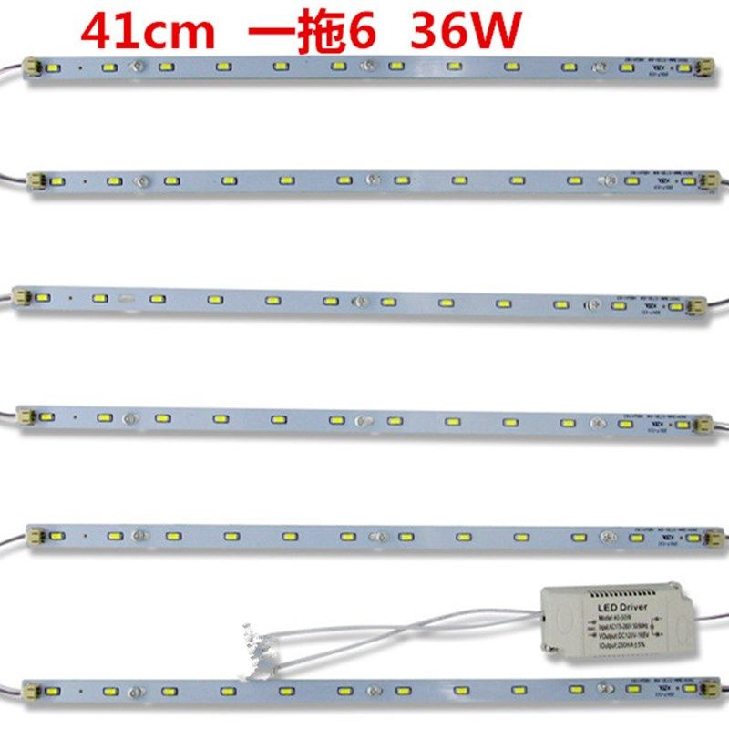 led吸顶灯单色改造灯板led灯管长条改装H灯带长方形客厅光源灯条,家装灯饰光源,LED球泡灯,淘宝优惠券,粉丝福利购,淘宝优惠卷