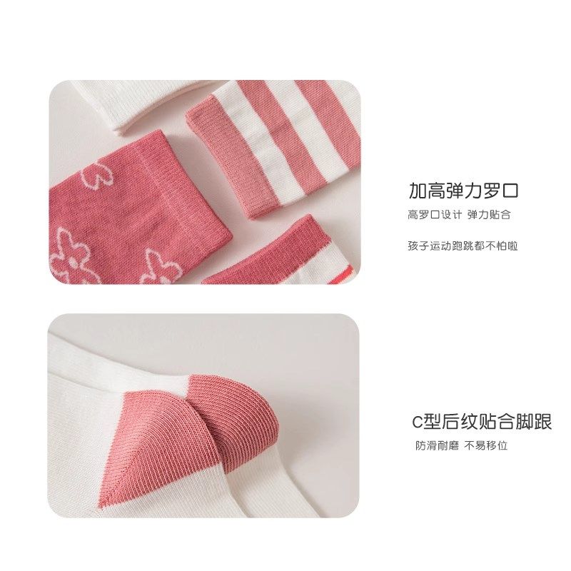 儿童袜子秋冬新款长筒袜男女童中高筒扎秋裤可爱卡通学生中筒棉袜,童装/婴儿装/亲子装,儿童袜子(0-16岁),淘宝优惠券,粉丝福利购,淘宝优惠卷