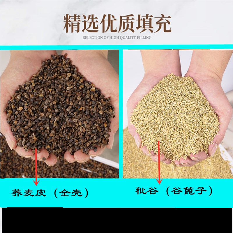 秕谷谷篦子荞麦皮苦荞壳枕芯成人儿童老人保健枕颈椎枕头单个包邮