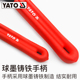 YATO省力重型管钳偏置式 管子钳 水管水泵扳手手虎钳快速自紧美式