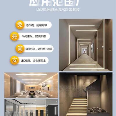 WS2811跑马灯带12V白光24V流水常亮关灯回流RF无线开关面板控制器