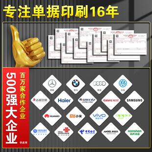 【招聘专用】应聘登记表工厂离职辞职考核工资表格人员简历花名册