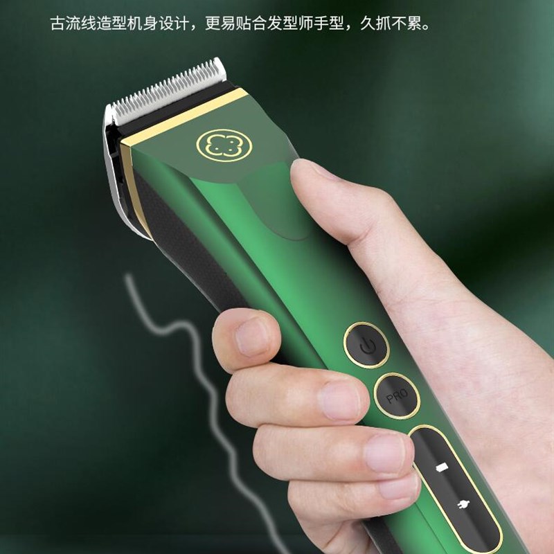 阿可美982F春风系列发廊专业美发电推剪理发器大动力剃头0刀头薄