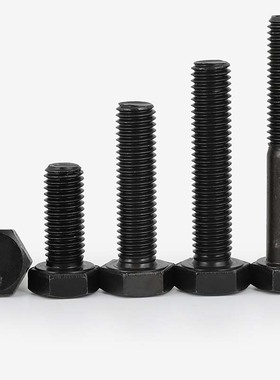 M8M10M12M14 8.8级外六角螺丝螺栓*30x40x50x60x70x80x90x100x150