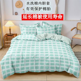 水洗棉被子内胆套包棉花被里布料被芯褥套子被衬布棉絮垫背棉胎套