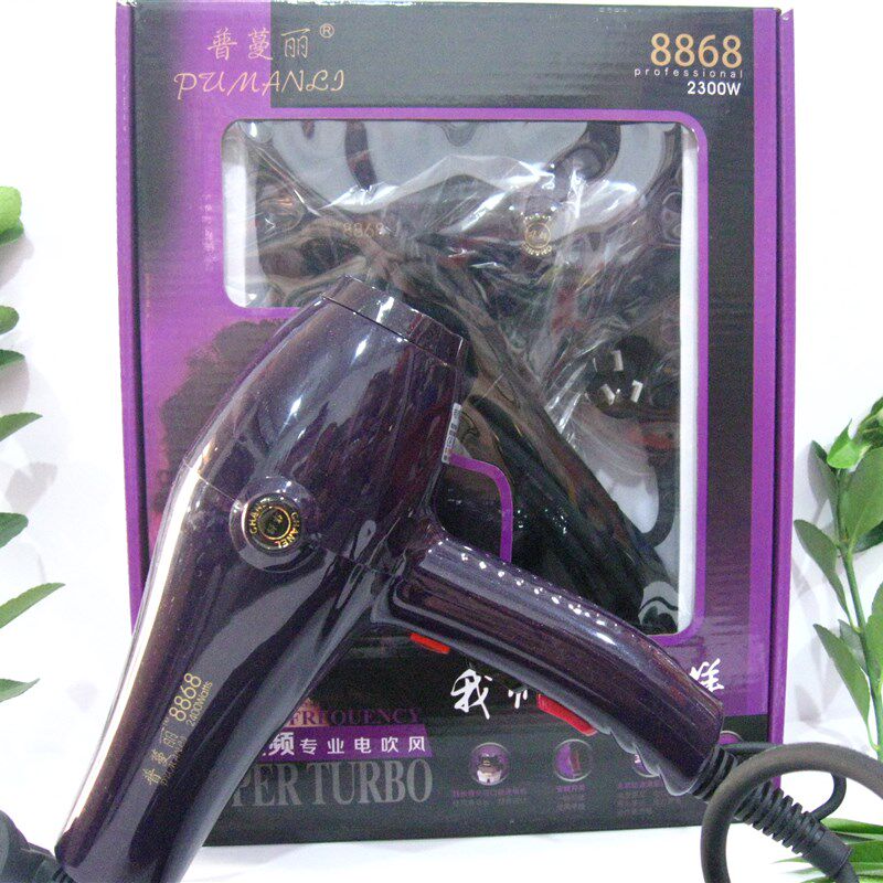 包邮普蔓丽8868吹风机2400w发廊用家用冷热转换风筒电吹风