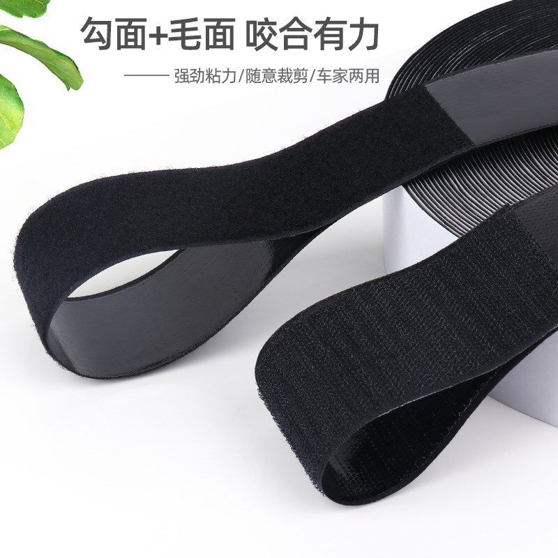 挡风被电动车冬季防风保暖固定神器子母扣贴条强力双面背胶魔术贴