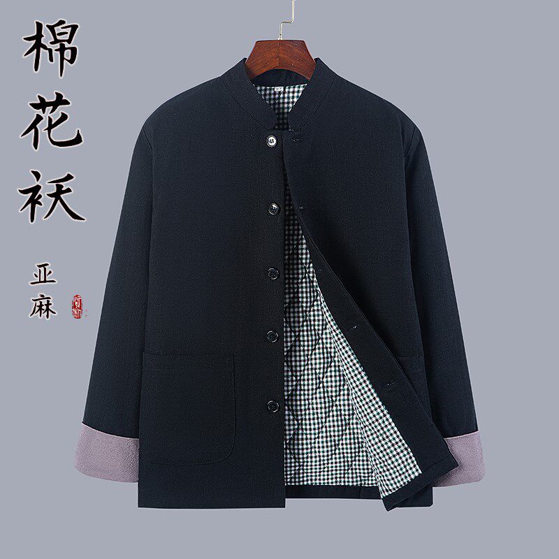 中年男装纽扣棉衣唐装男棉服冬季扣子棉花袄中式冬季男装手工棉服