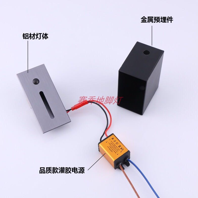 嵌入式地脚灯人体感应led智能光感踢脚灯家用楼梯网红墙角过道灯