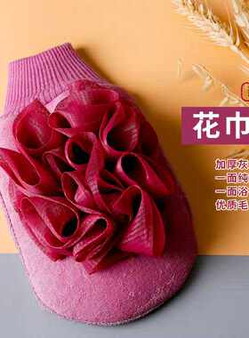 10支包邮搓澡巾浴美净洗游记两用强力搓背手套沐浴花泡泡加厚搓泥