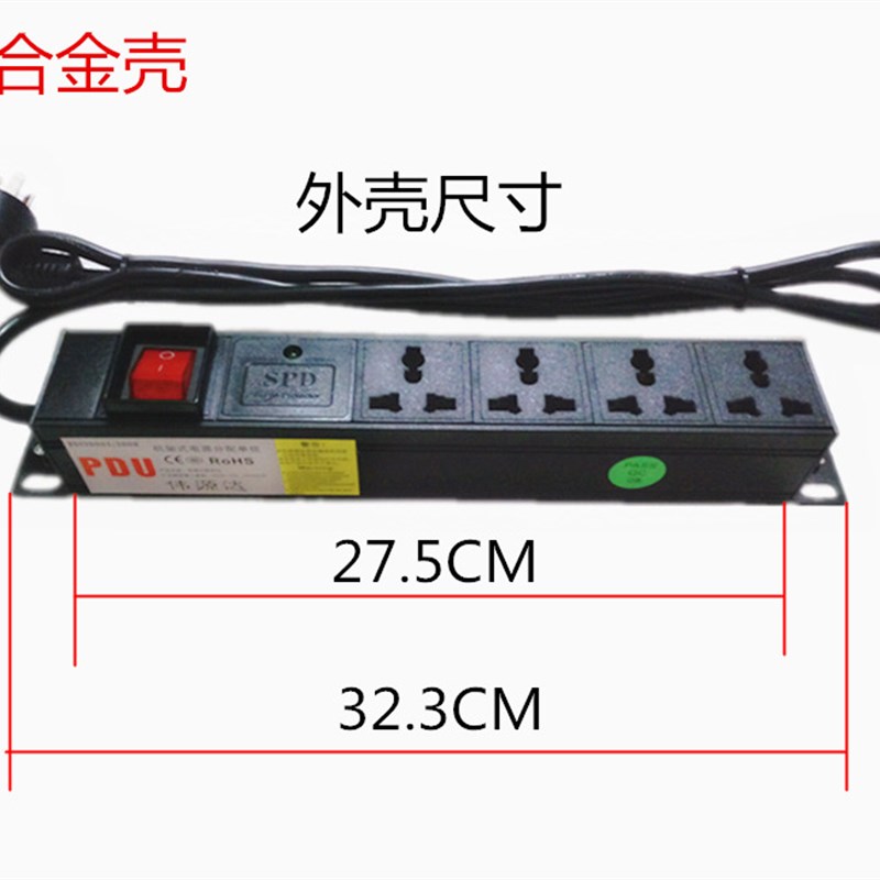 4插位10A防雷接线板纯铜条连接PDU电源分配器大功率插座排插2米线