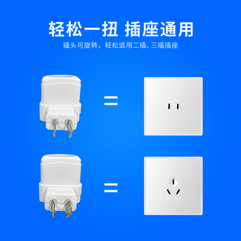 节能led灯泡家用e27螺口卧室床头墙壁底座灯座带开关插座直插式