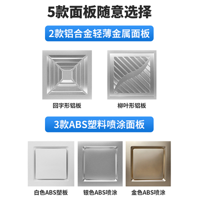集成吊顶换气扇300300卫生间强力静音厕所10寸管道式排气扇通风