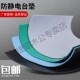 防静电台垫?无气味工作台桌垫实验室环保绿色胶皮黑色PVC胶垫地