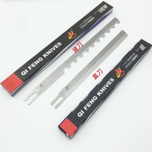 奇峰牌锋钢电剪刀片8寸10寸12寸13E寸裁床刀片直刀波刀裁布机刀片