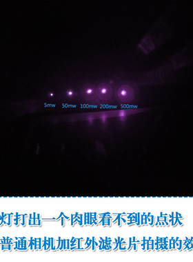 980nm5mw50mw100mw200mw300mw500mw红外点状激光器不可见激光模组