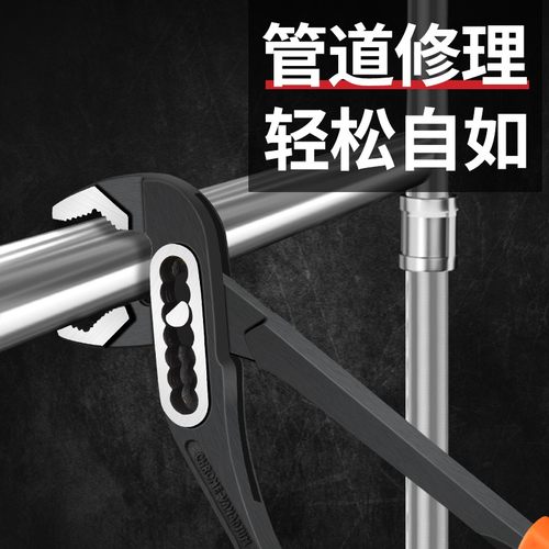 水泵钳子多功能万用开口管子钳 万能可调大嘴钳扳手式 工具水管钳