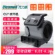 克力威C17吹干机吹地机强风扇商用地毯干燥酒店宾馆卫生间厕所